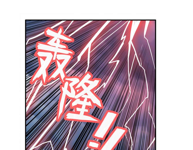 第209话87