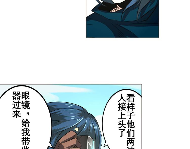 第10话32