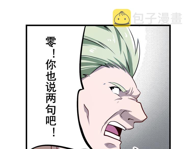 第285话 1%的零式审判36