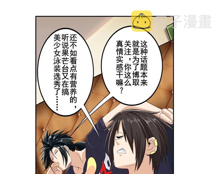第147话6