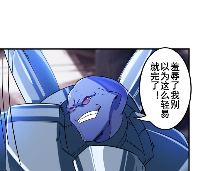 第205话55