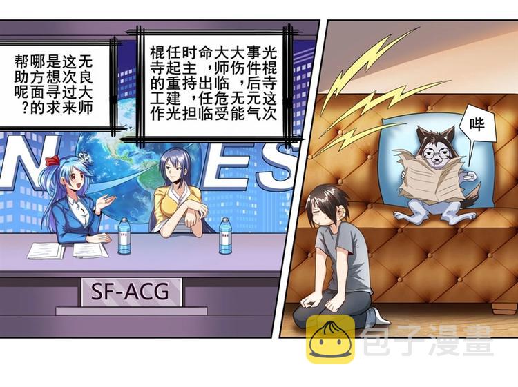 第147话14
