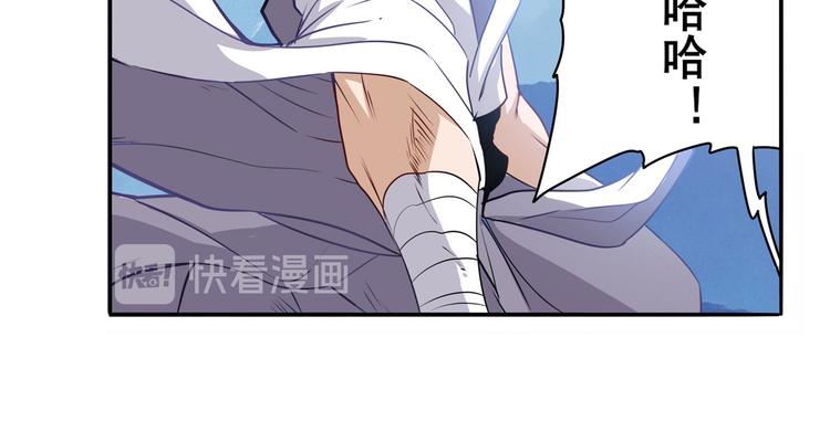 第256话 最後的叛逆12
