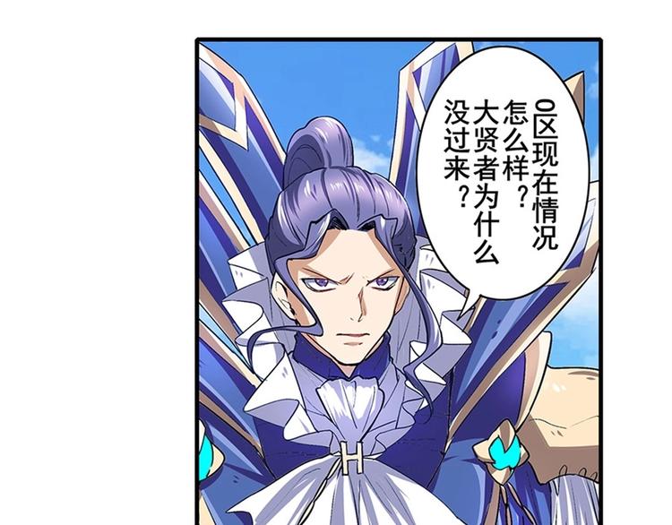 第158话49