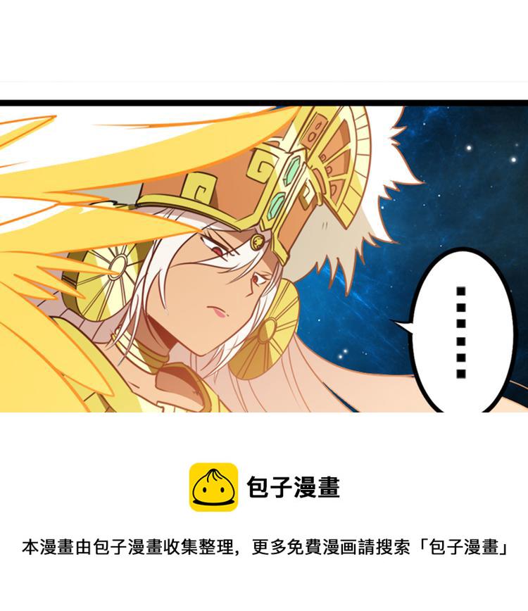 第275话 星空之下97