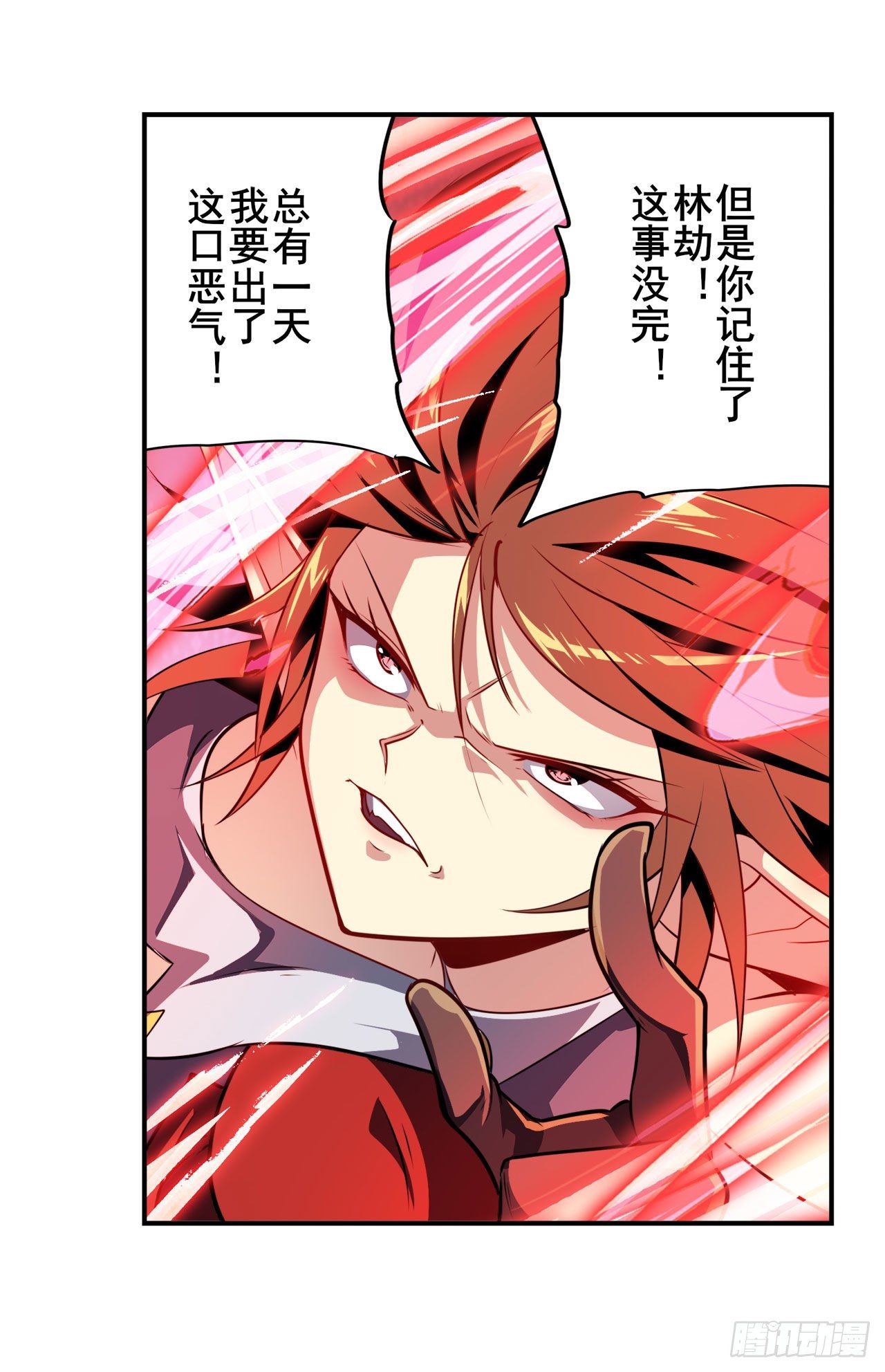 第359话 归墟现身66