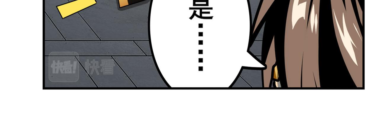 第420话 告白吧豆豆134