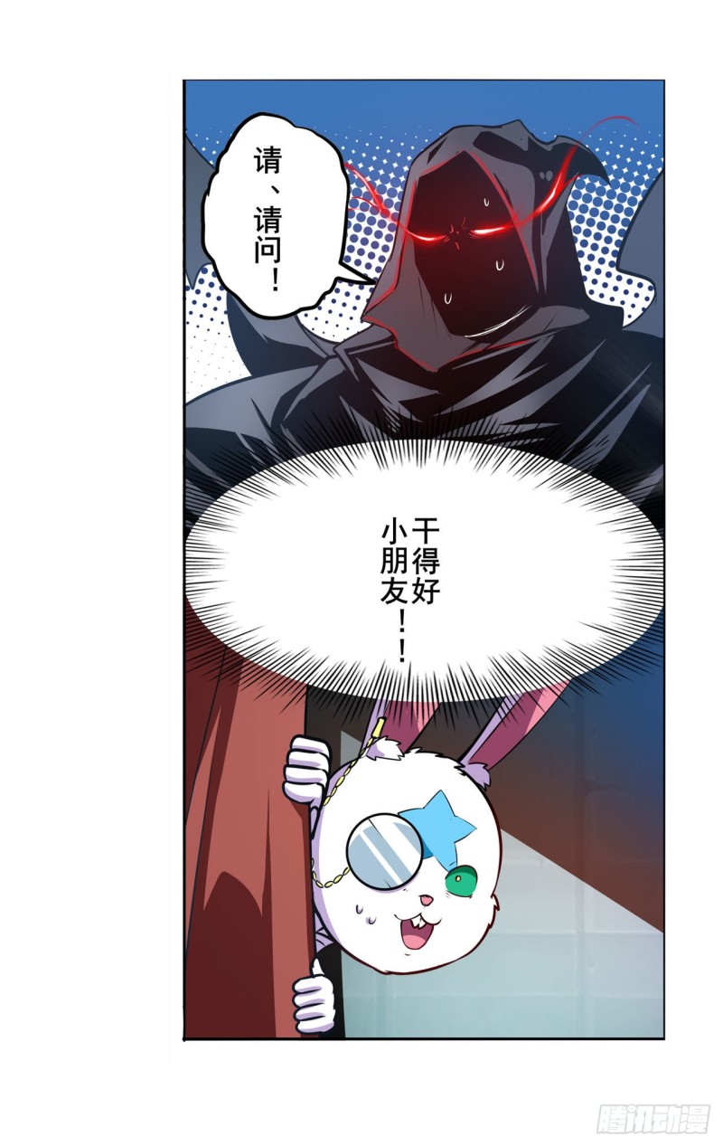 第297话 崩坏的前序11
