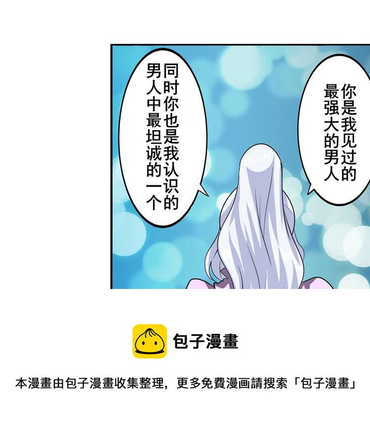 第107话 战後英雄151