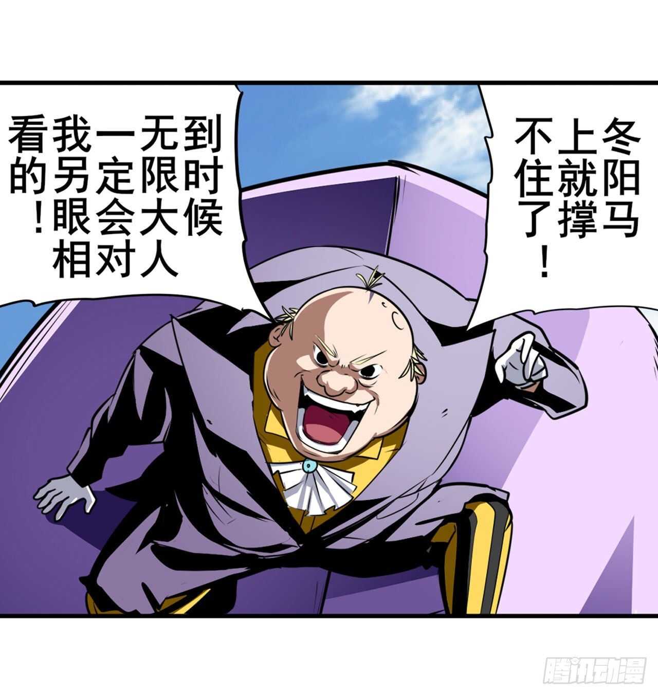 第319话 还人情41