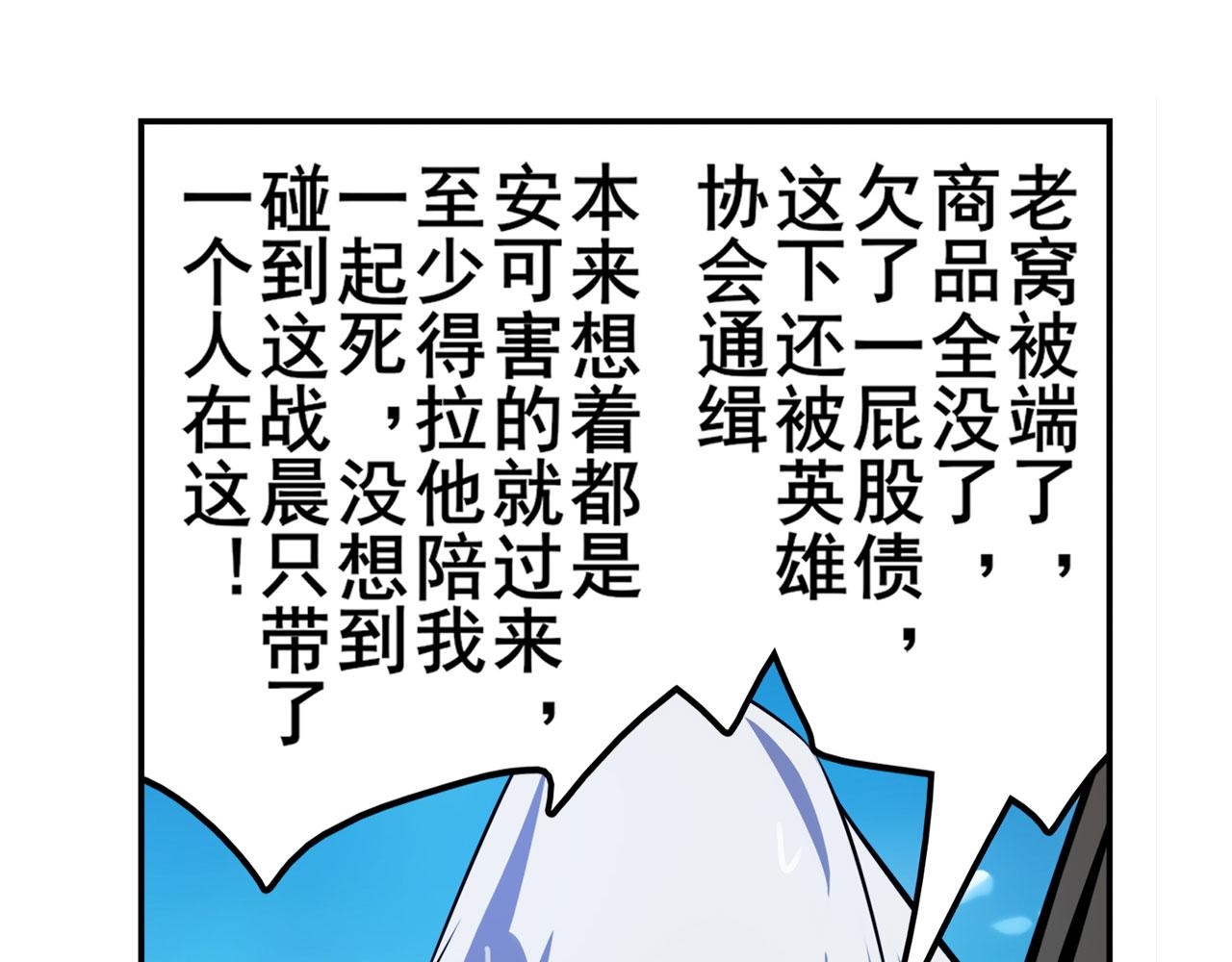 第413话 海滩暗杀计划94