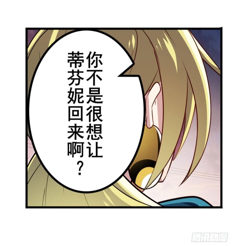 第388话 虚僞面具45