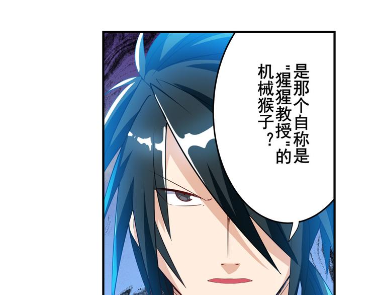 第203话138