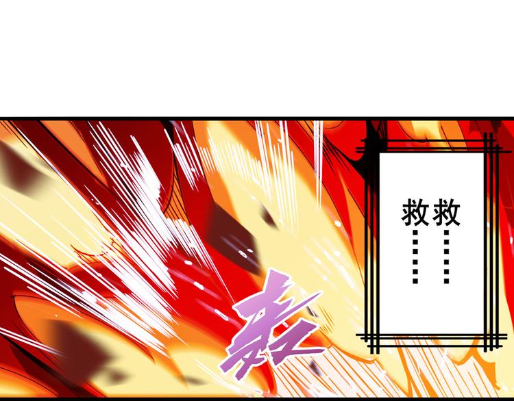 第215话 四仙剑齐聚！109