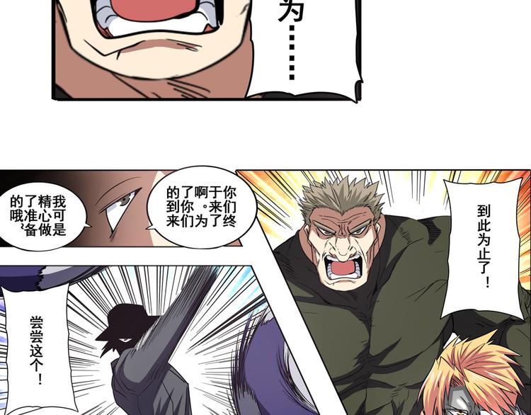 第54话34