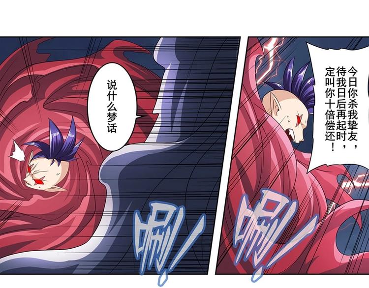 第144话51
