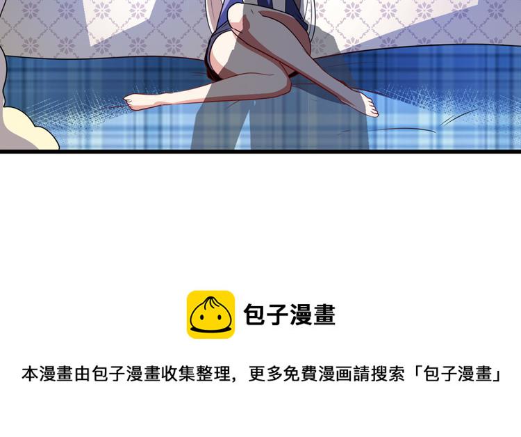 第271话 神性复苏139