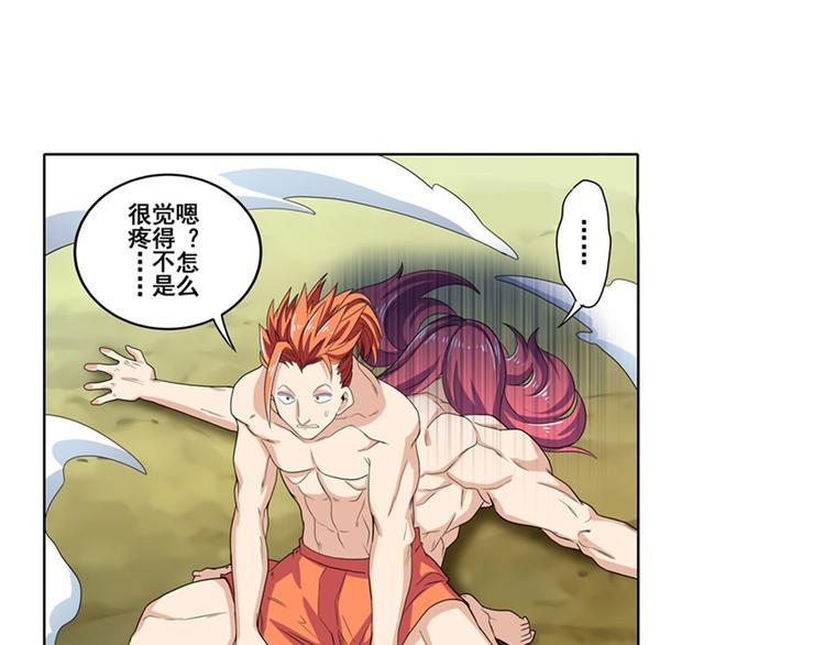 第91话 雪儿的心事80