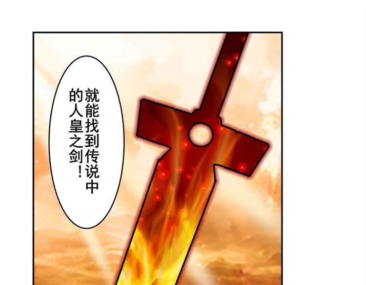 第121话57