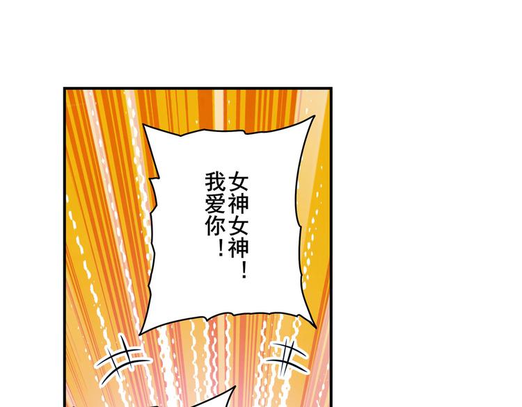 第260话 贴身保镖55