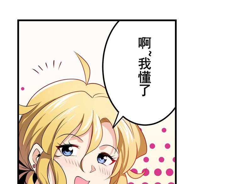 第279话 命运的降临100