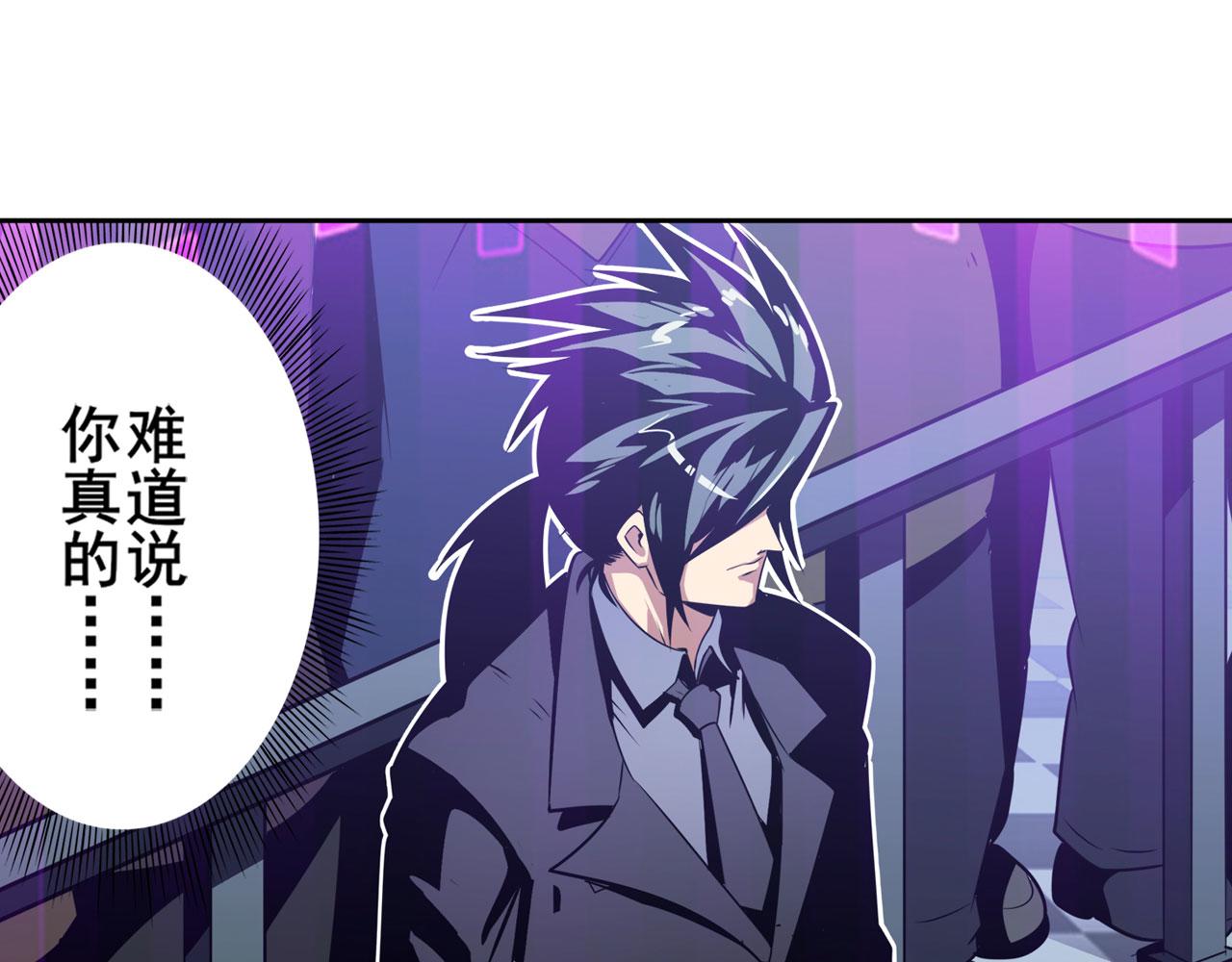 第408话 刽子手之名67
