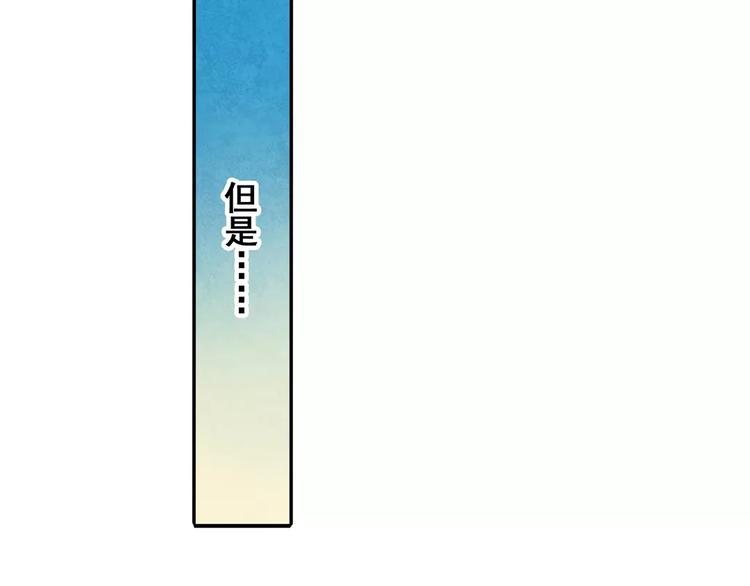 第62话 逆鳞64
