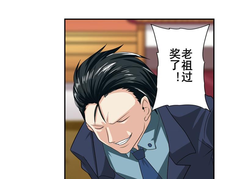 第115话129