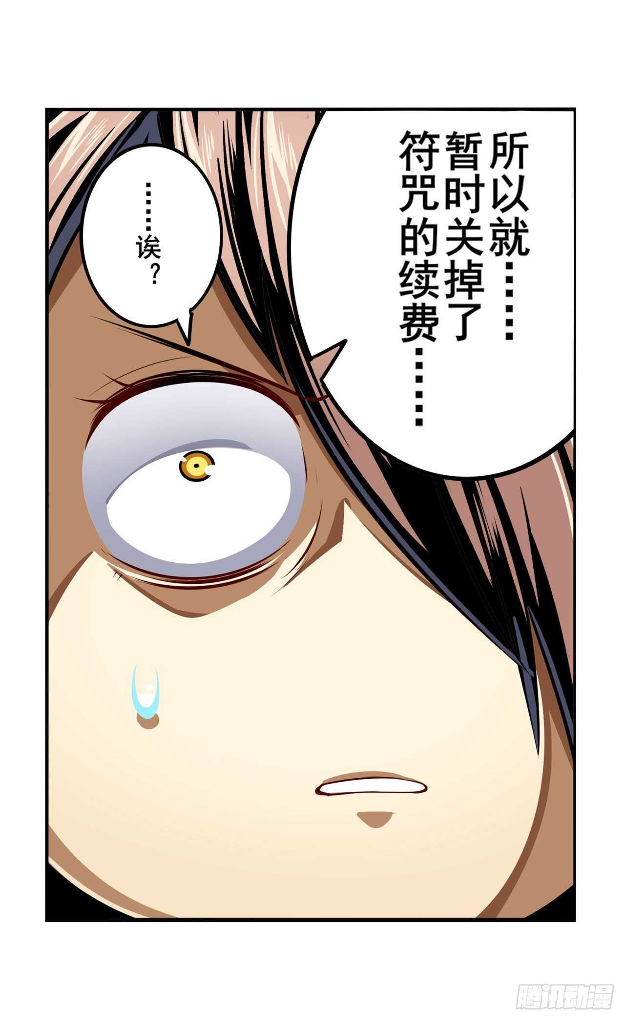第316话 杀手鐗69