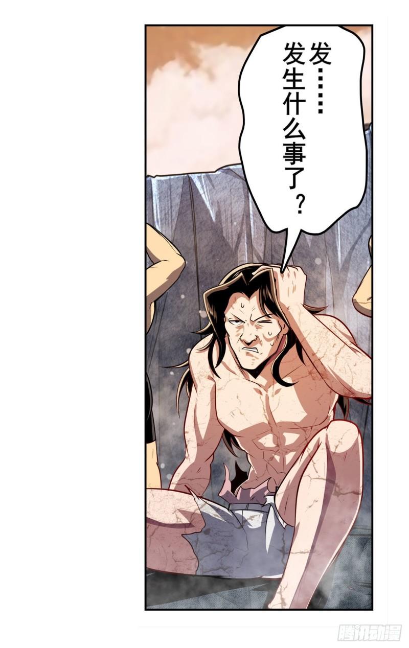 第406话 尘埃落定24