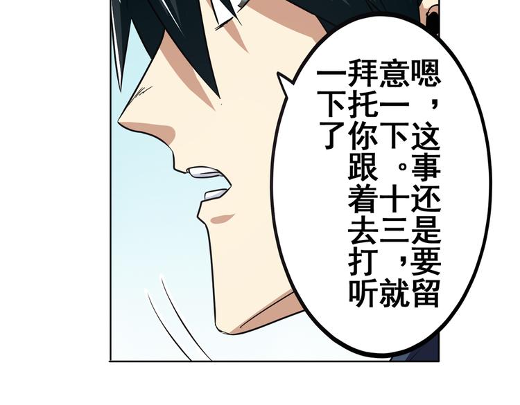 第30话91