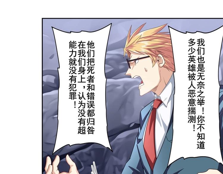 第146话58