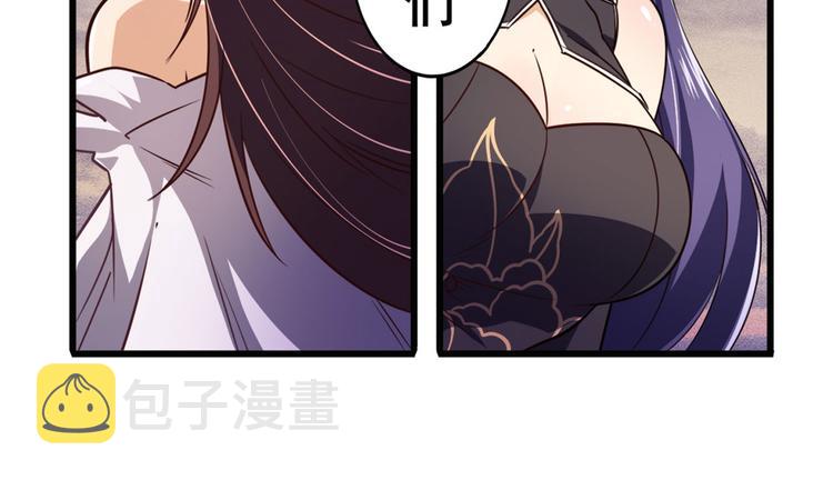 第230话 约定之战101