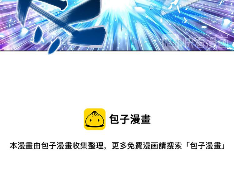 第219话 诛仙剑道90