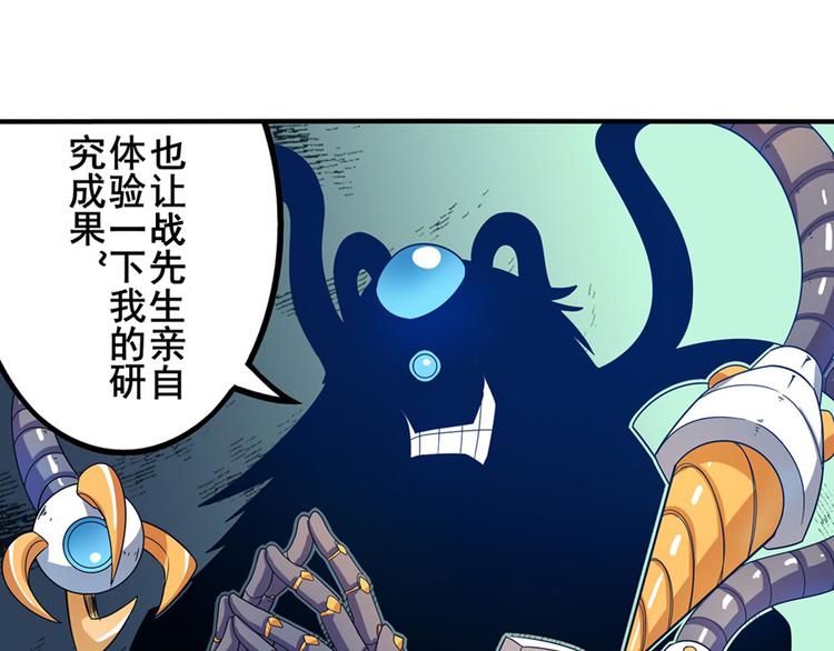 第191话67
