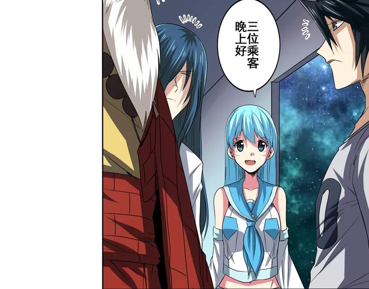 第62话 逆鳞93