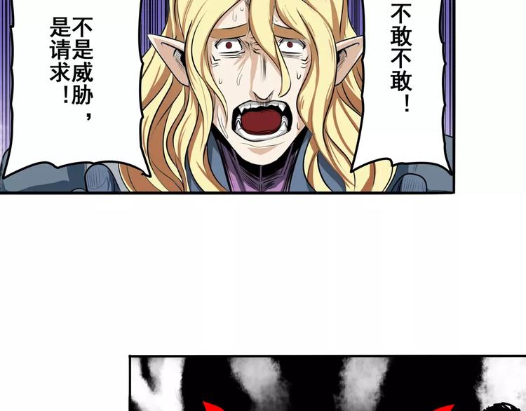 第70话 咸鱼来了！63