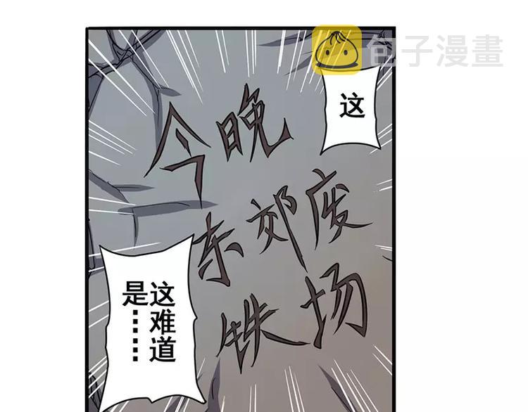 第47话18