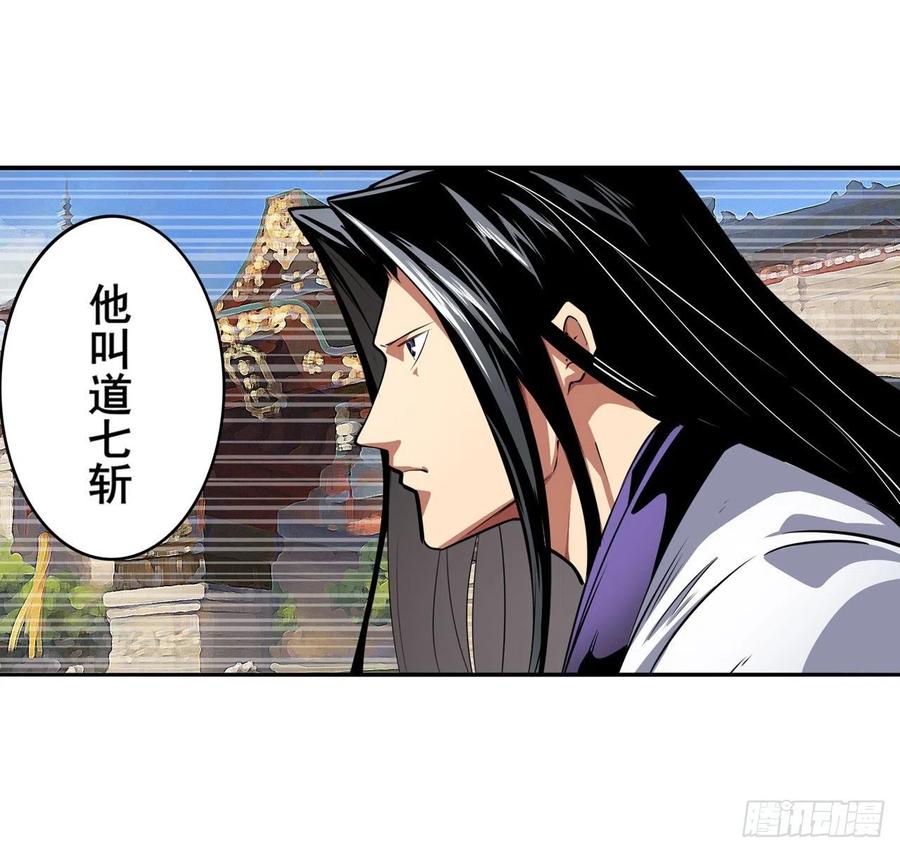 第332话 通缉8