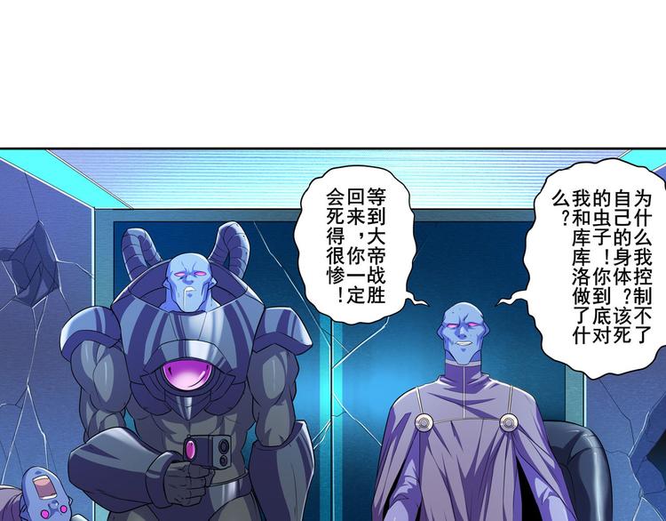 第227话 新王登基18