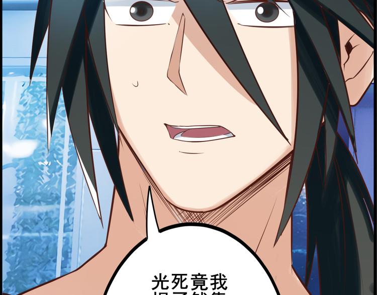 第196话13