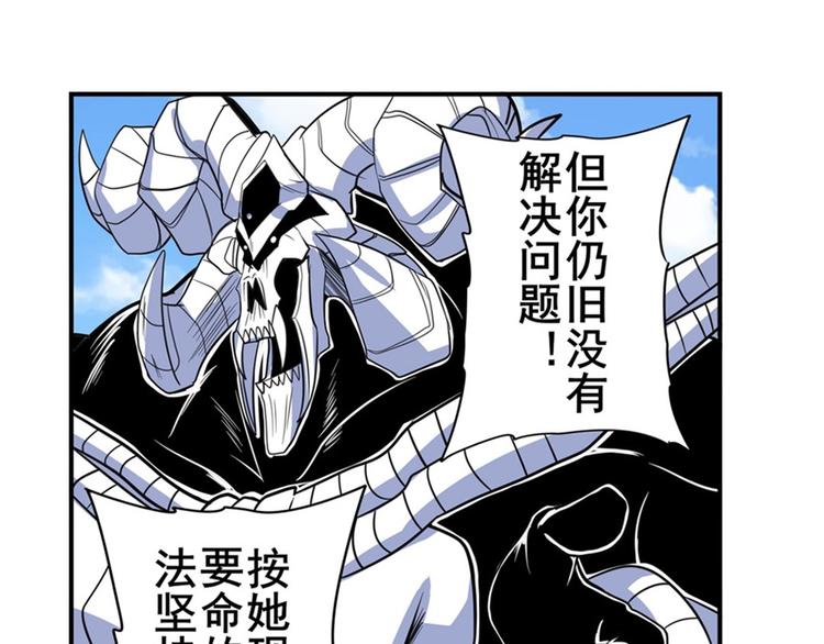 第101话 惹恼我的人必死125