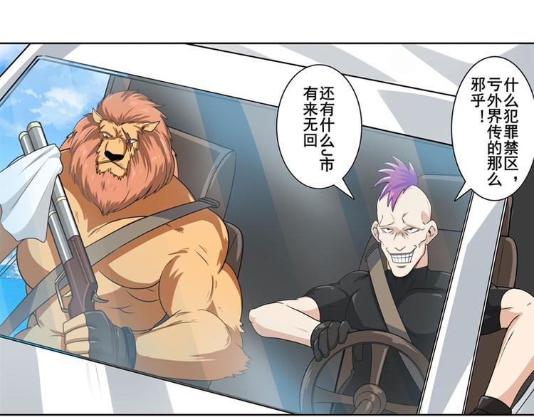 第130话115