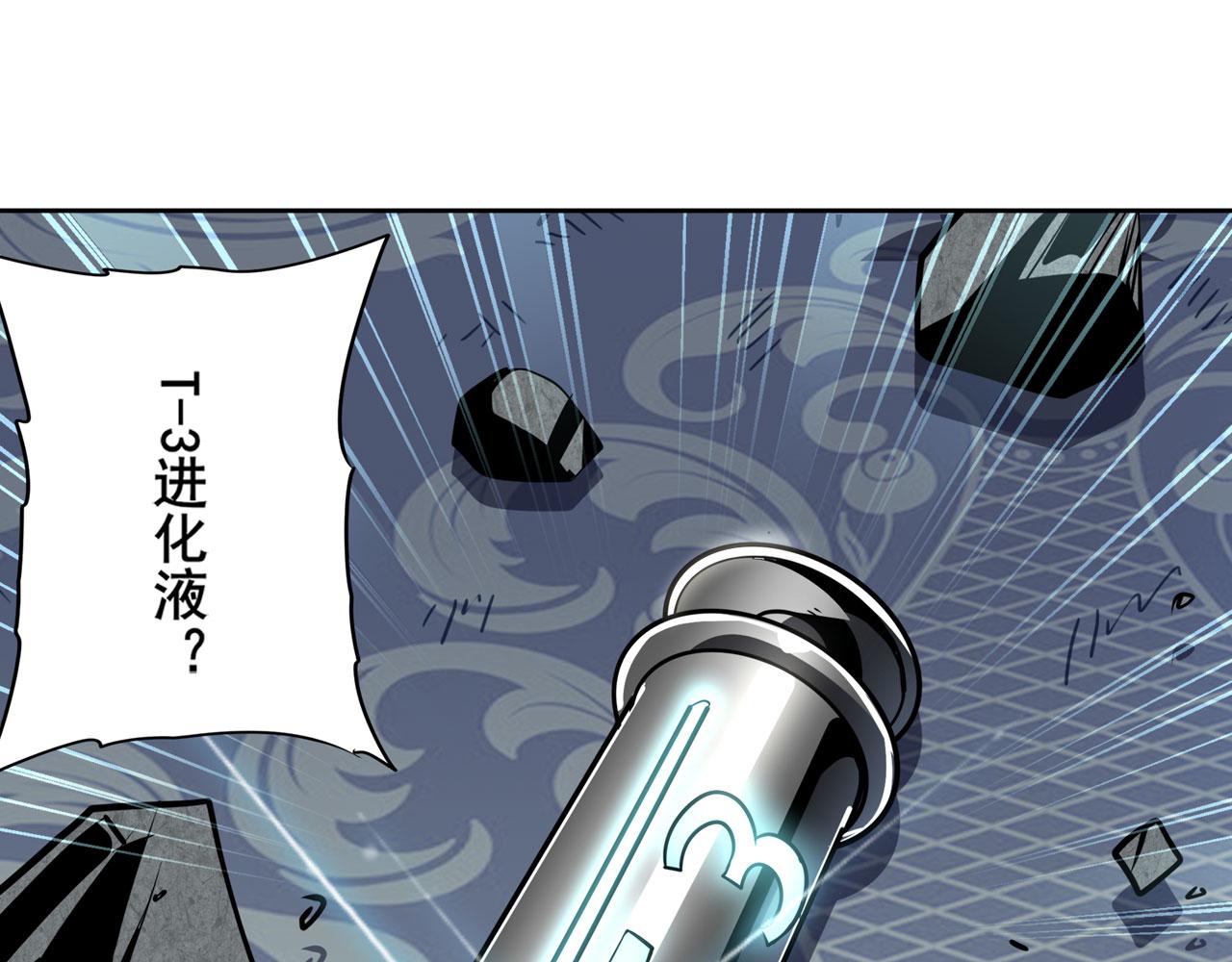 第415话 将军和反将军130
