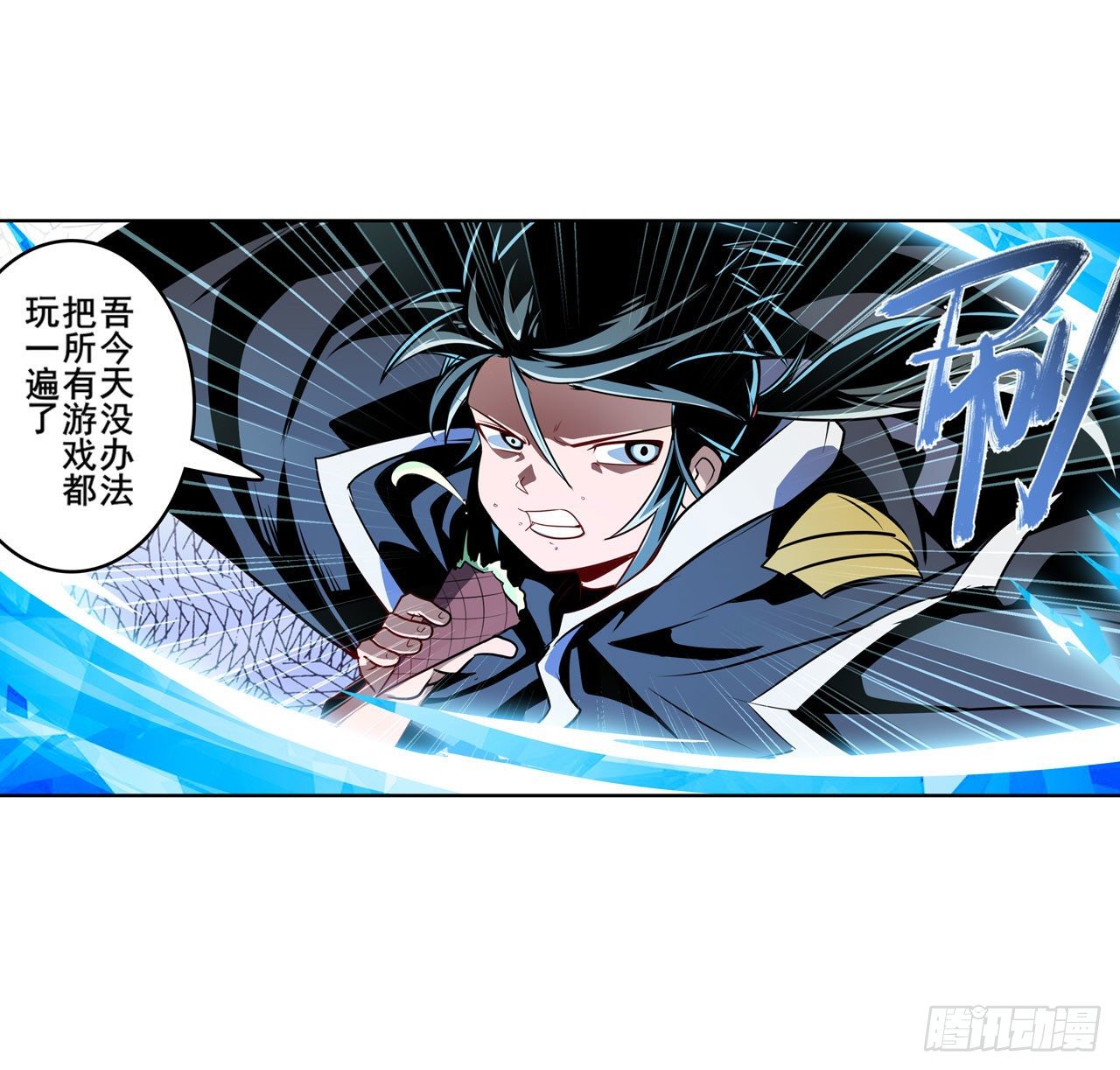 第363话 乐园追击55