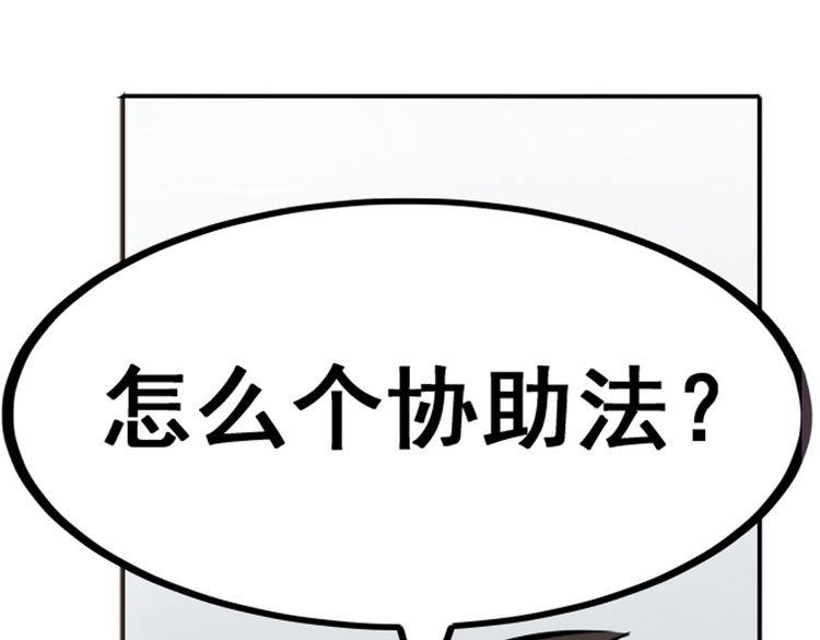 第17话24