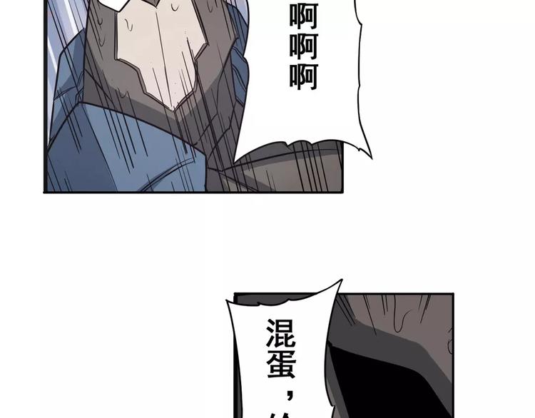 第64话 神秘宝珠8