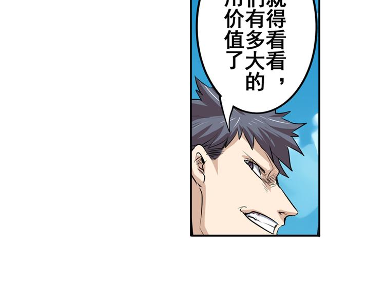 第76话 你们终於来了21