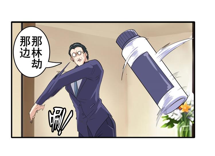 第115话83