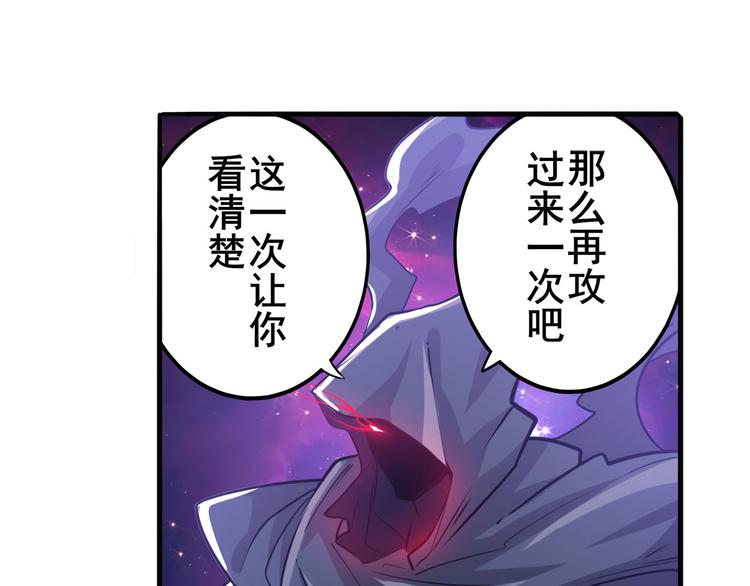 第226话 归墟7
